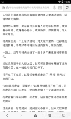 火狐体育app官网